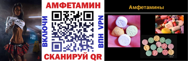 Купить где  Нефтеюганск  АМФЕТАМИН Premium 