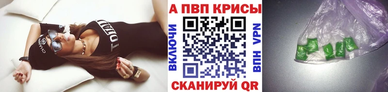 Купить где Нефтеюганск А ПВП Соль