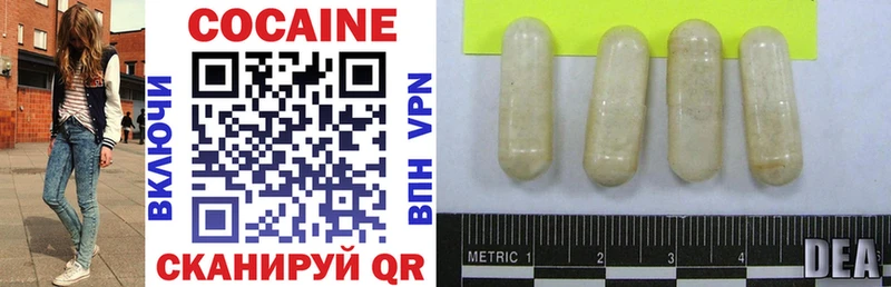 Cocaine VHQ Нефтеюганск