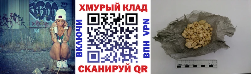 Героин герыч  Купить закладки  Нефтеюганск 
