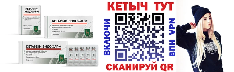 Купить закладки  Нефтеюганск  КЕТАМИН ketamine 