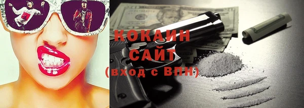 мескалин Гусиноозёрск