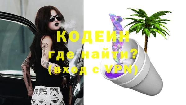 мескалин Гусиноозёрск