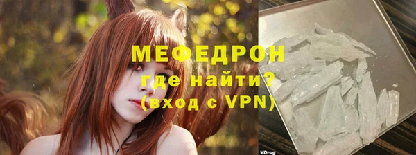 мескалин Гусиноозёрск