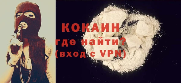 мескалин Гусиноозёрск