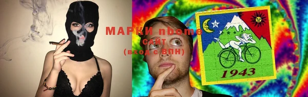 мескалин Гусиноозёрск