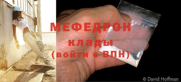 мескалин Гусиноозёрск