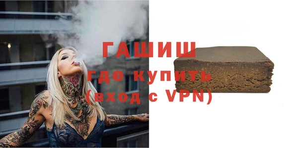 мескалин Гусиноозёрск