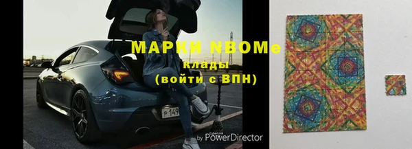 соль ск Гусь-Хрустальный
