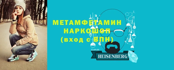 соль ск Гусь-Хрустальный