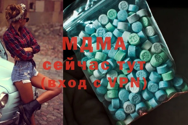 мескалин Гусиноозёрск