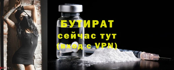 соль ск Гусь-Хрустальный