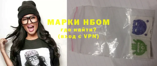 мескалин Гусиноозёрск