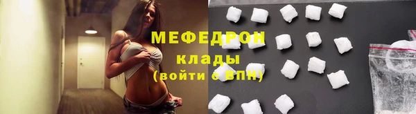 мескалин Гусиноозёрск