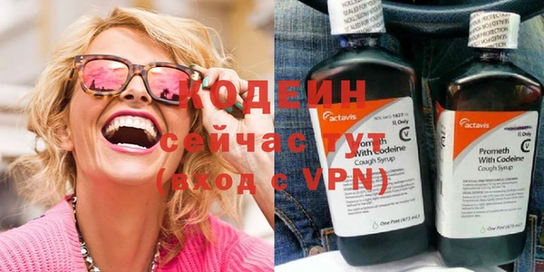 соль ск Гусь-Хрустальный