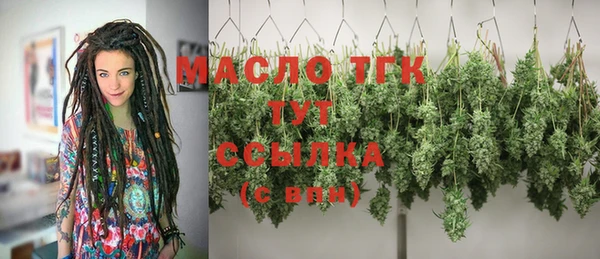 мескалин Гусиноозёрск