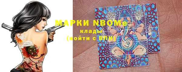 мескалин Гусиноозёрск