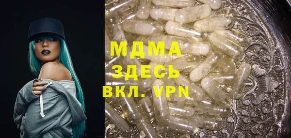 соль ск Гусь-Хрустальный
