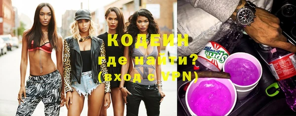 соль ск Гусь-Хрустальный