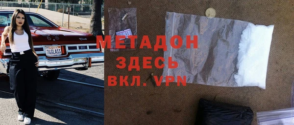 соль ск Гусь-Хрустальный