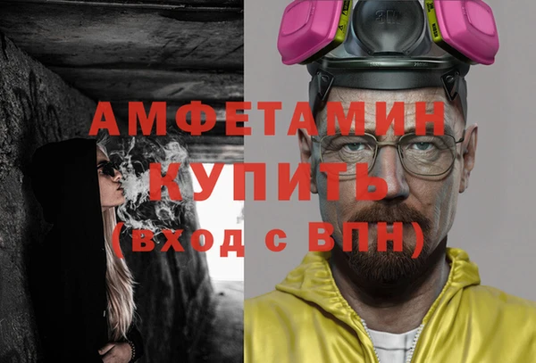 мескалин Гусиноозёрск