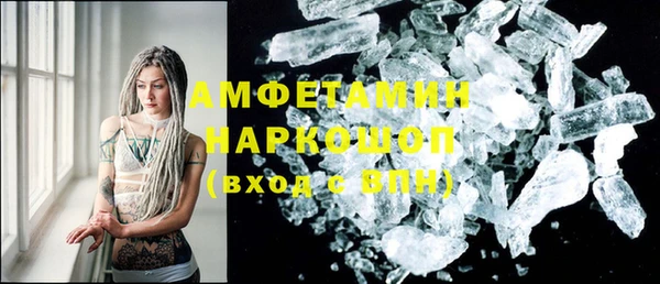 соль ск Гусь-Хрустальный