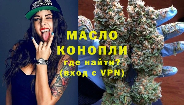 мескалин Гусиноозёрск