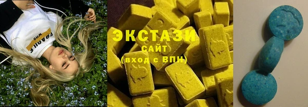 соль ск Гусь-Хрустальный
