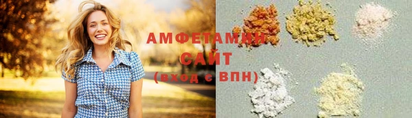 мескалин Гусиноозёрск