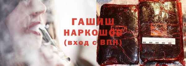 мескалин Гусиноозёрск