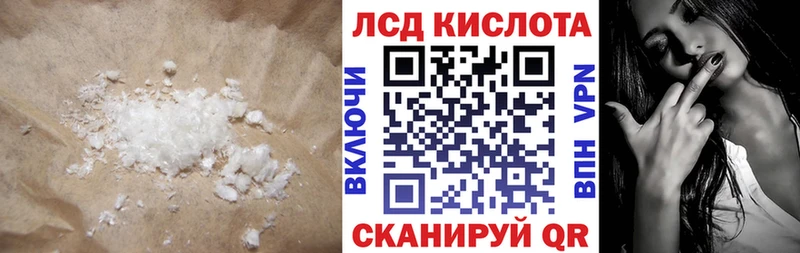 Купить  Нефтеюганск  Лсд 25 экстази ecstasy 