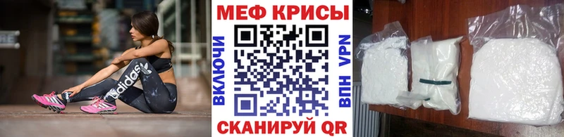 Купить закладки  Нефтеюганск  МЕФ мука 