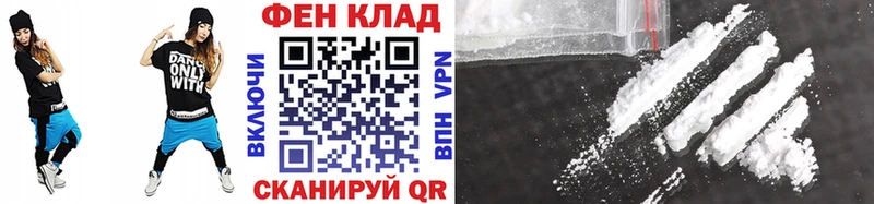 Первитин винт  Купить где  Нефтеюганск 